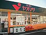 周辺：ヤオマサ渋沢店 徒歩8分。 580m
