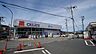 周辺：クリエイトS・D/小田原飯田岡店 徒歩4分。 260m