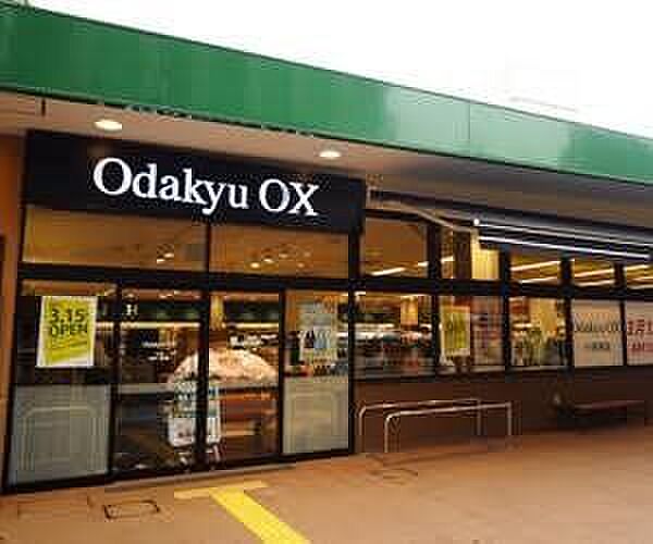 OdakyuOX小田原店 徒歩30分。 2370m