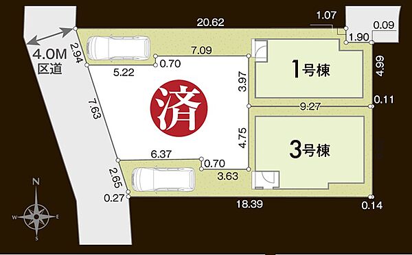 その他を拡大表示