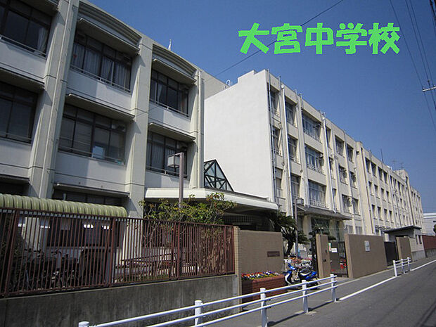 大阪市立大宮中学校