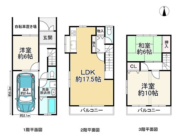 間取り：327001687179