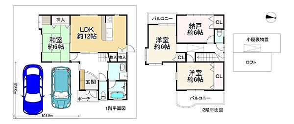 間取り：327001676369