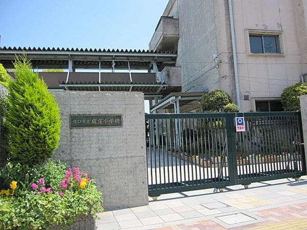 守口市立庭窪小学校