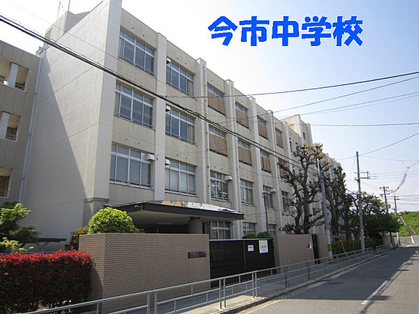 大阪市立今市中学校