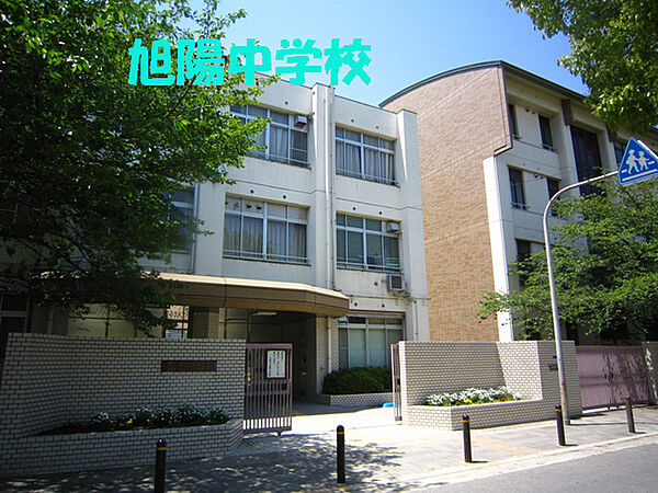 大阪市立旭陽中学校