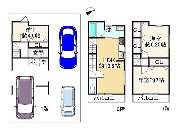間取り：327002864188