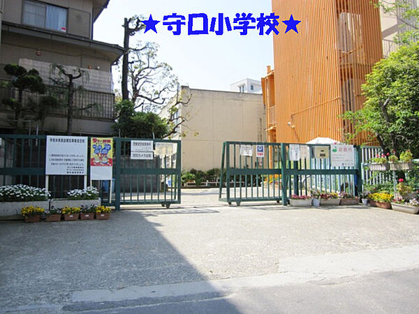 守口市立守口小学校