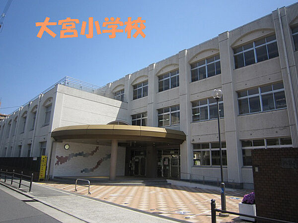 大阪市立大宮小学校