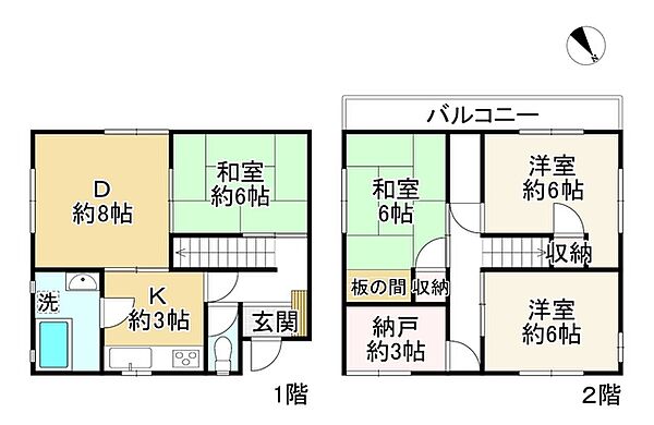 間取り：327002979480