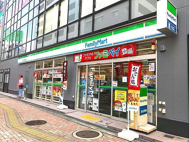 ファミリーマート 寝屋川香里新町店