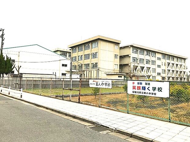 寝屋川市立第八中学校