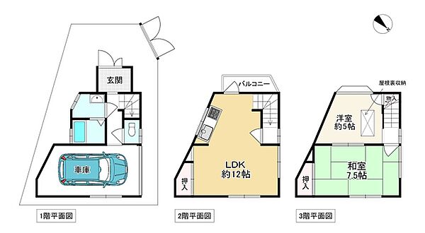 間取り：327002927017