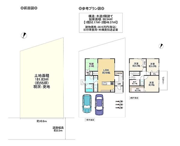 区画図：327002924576