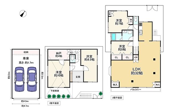 間取り：327002857449