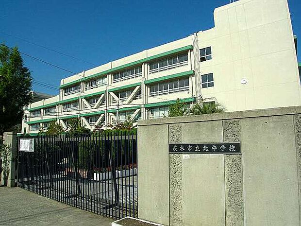 茨木市立北中学校