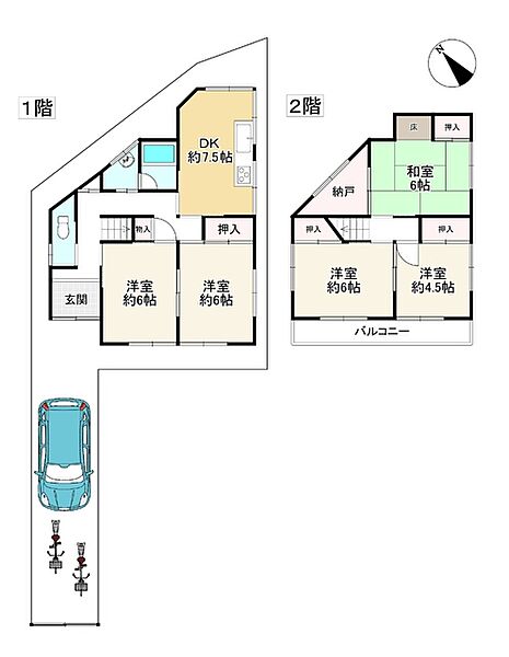 間取り：327001687289