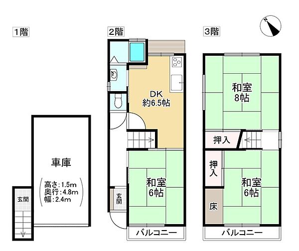 間取り：327001688689