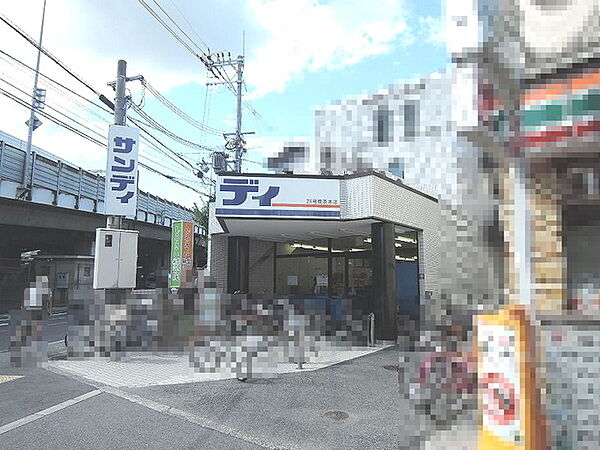 サンディ 南茨木店
