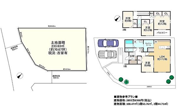 区画図：327002909691