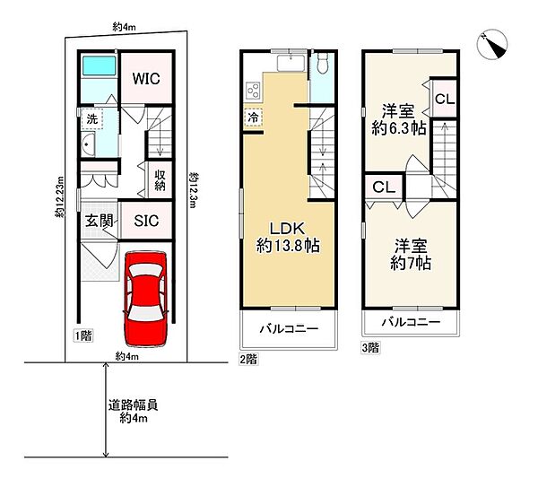 外観