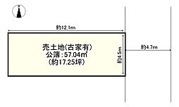 阪急宝塚本線 石橋阪大前駅 徒歩14分