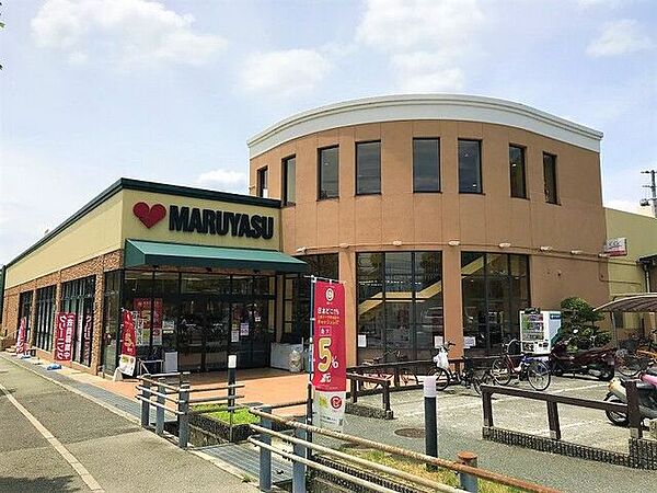 スーパーマルヤス箕面店