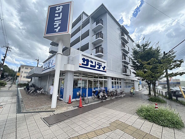サンディ豊中泉丘店