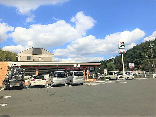 セブンイレブン豊中東泉丘店