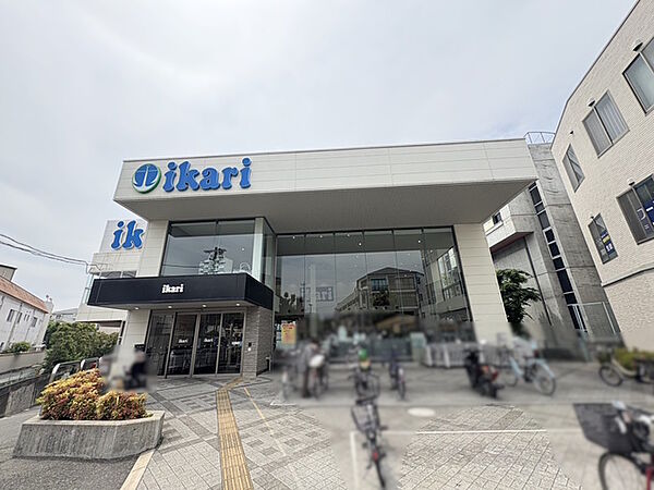 いかりスーパーマーケット箕面店
