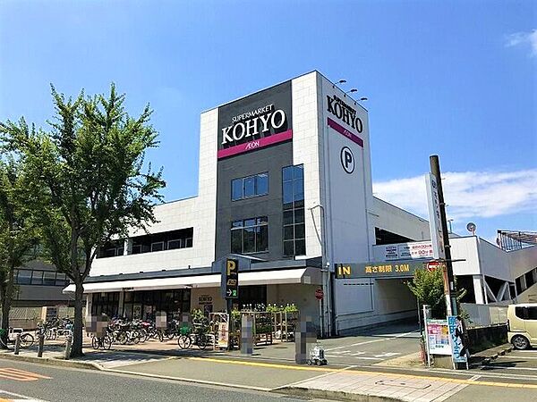 コーヨー箕面店