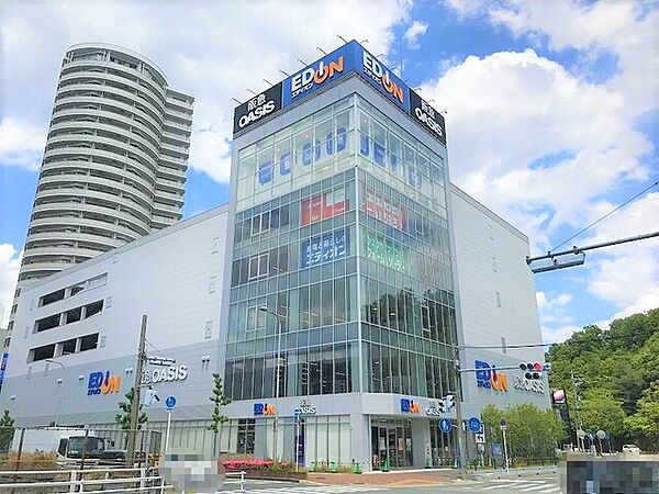 阪急オアシス箕面船場店