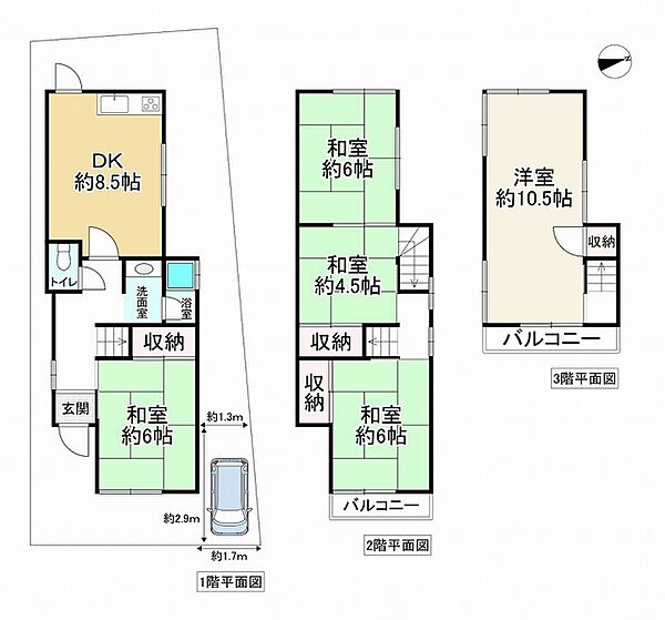 間取り：327002992122
