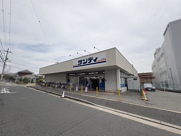 サンディ箕面東店