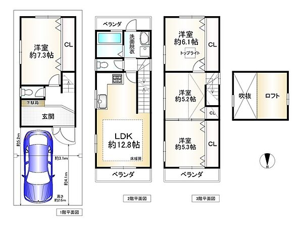 間取り：327001688992