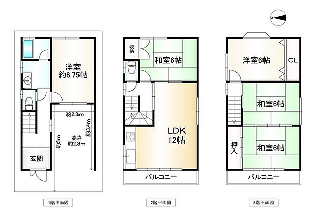 近鉄難波・奈良線 瓢箪山駅まで 徒歩10分(5LDK)の間取り