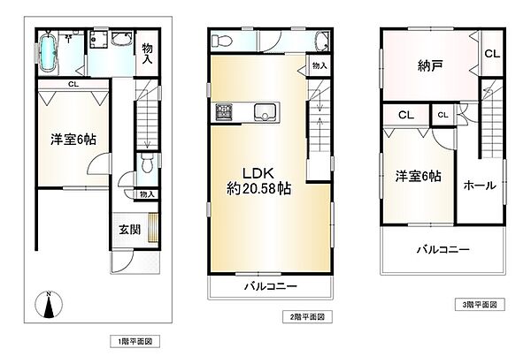 間取り：327001688788