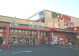 周辺施設の画像