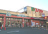 周辺：コノミヤ大蓮東店