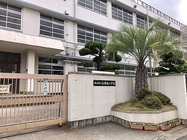 東大阪市立長瀬南小学校