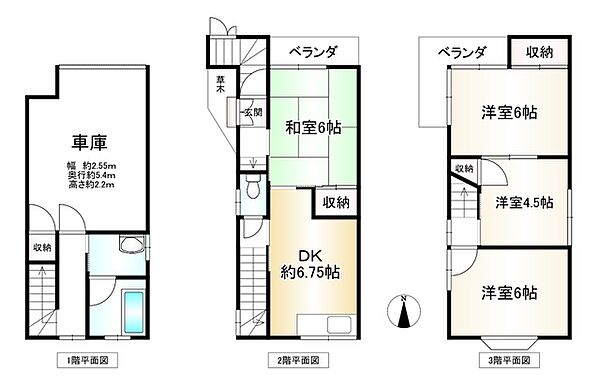間取り：327002857413
