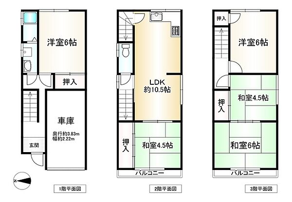 間取り：327002859080