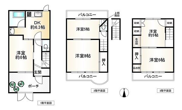 間取り：327002898935