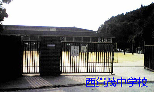 京都市立西賀茂中学校