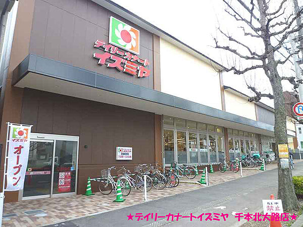 イズミヤ 千本北大路店