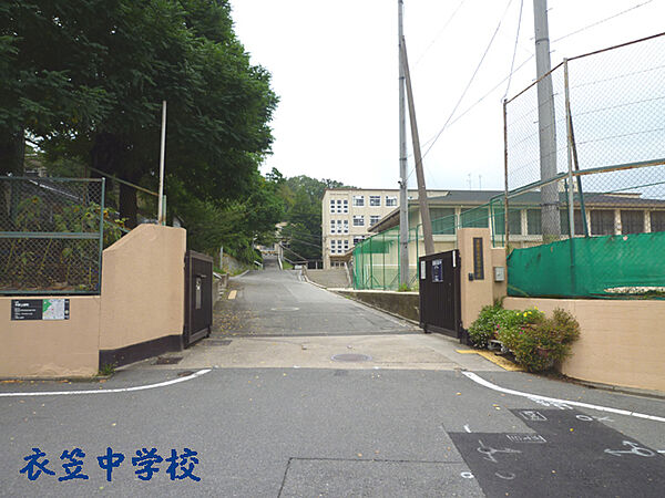 京都市立衣笠中学校