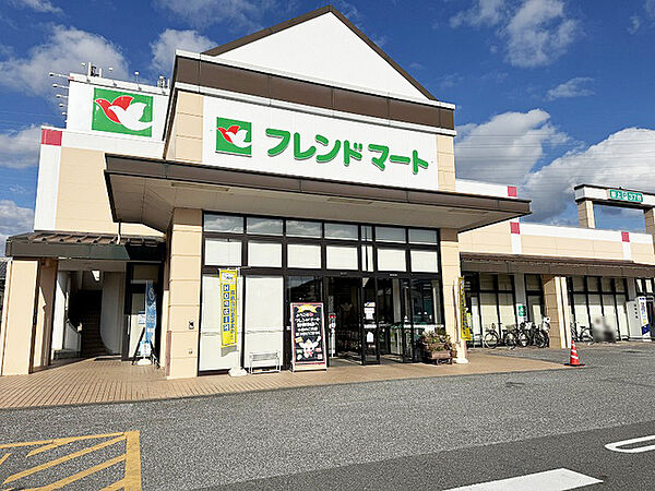 フレンドマート野洲栄店
