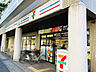 周辺：セブンイレブン京都修学院駅前店