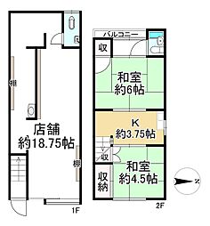 店舗付住宅/東山区大井手町