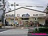 周辺：ドラッグユタカ 紫野店